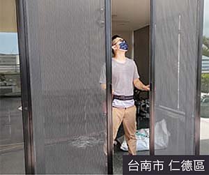 修理門窗師傅在台南仁德區提供訂製隱形紗門、紗窗拉門服務