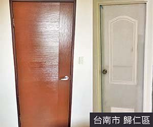 修理門窗師傅在台南歸仁區提供房間門更換、浴室門更換服務